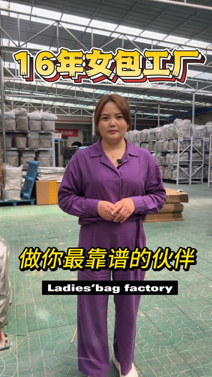 The boss took a look at the factory
